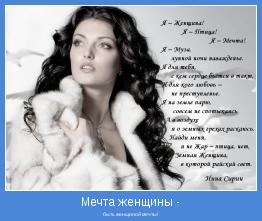 Поздравление со статусом мужа 26