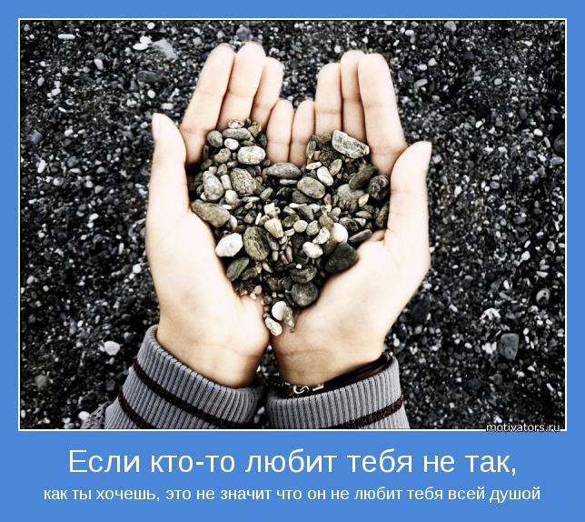 «Что делать в ситуации, когда парень тебя любит, а ты его нет?» — Яндекс Кью