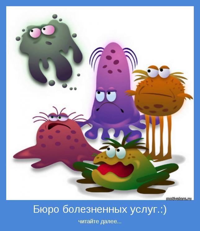 читайте далее...