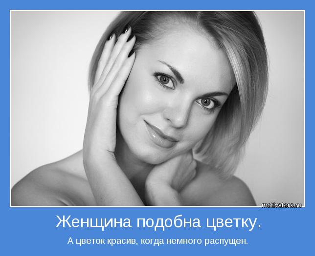А цветок красив, когда немного распущен.