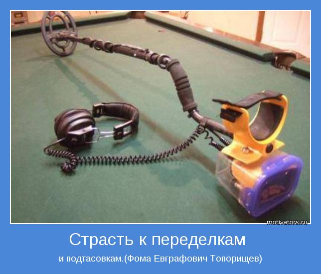 Как сделать для аси 250 274