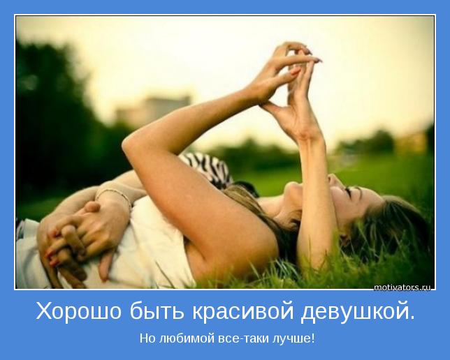 http://motivators.ru/sites/default/files/imagecache/main-motivator/motivator-22524.jpg