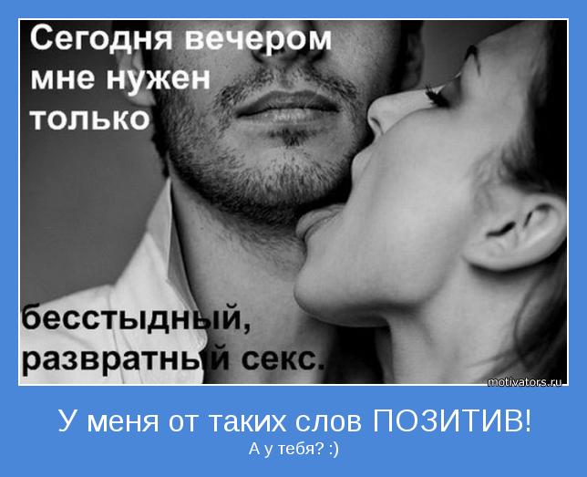А у тебя? :)