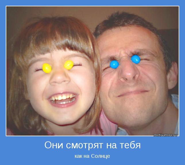 как на Солнце