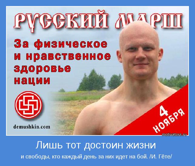 и свободы, кто каждый день за них идет на бой. /И. Гёте/ 