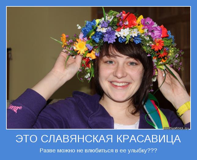 Разве можно не влюбиться в ее улыбку???