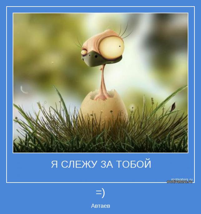 Автаев