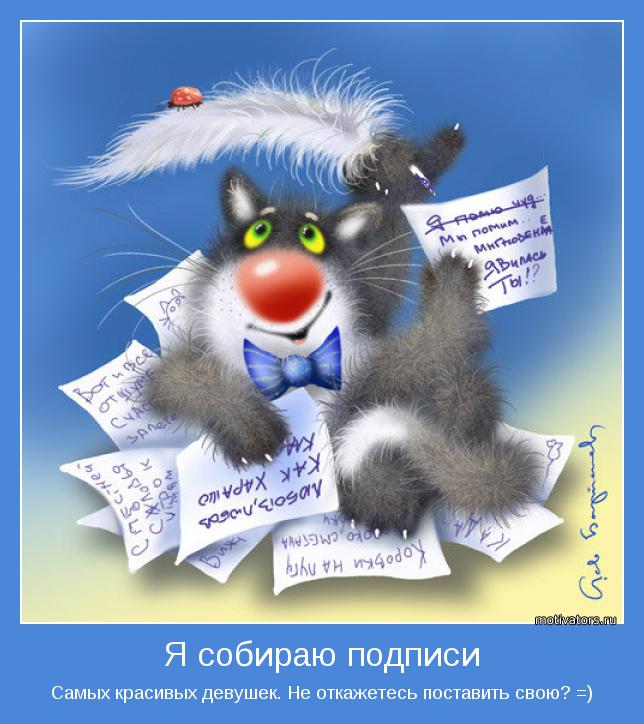 Поздравления днем рождения писателей