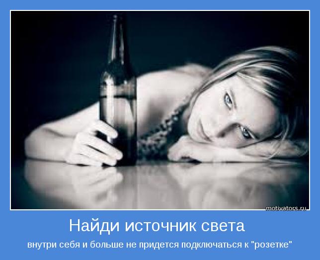 внутри себя и больше не придется подключаться к "розетке"