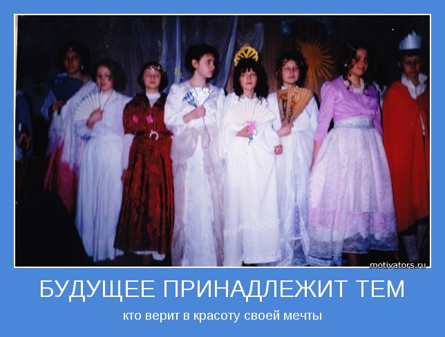 Как верить в свою красоту Как верить в свою красоту