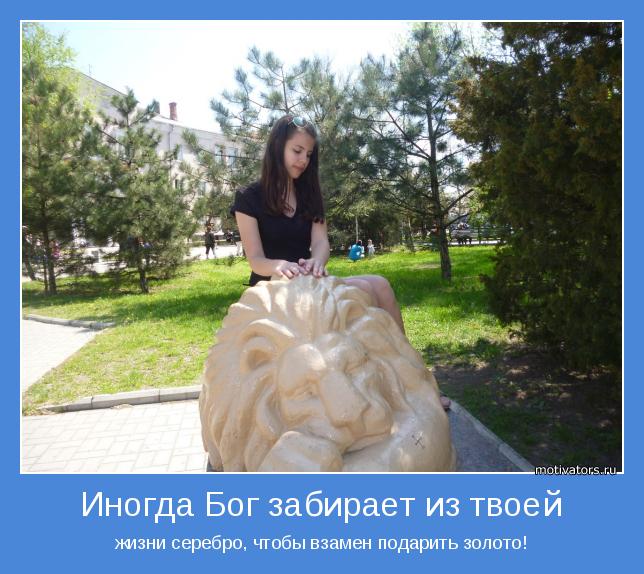 Поздравления коллеге Поздравления - «золотым» и «серебряным» медалистам