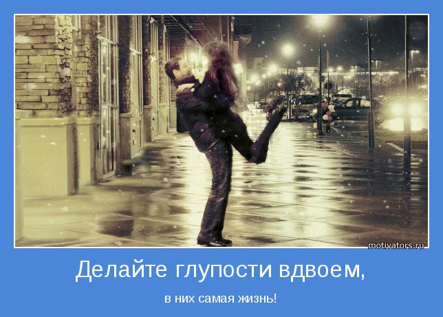 в них самая жизнь!