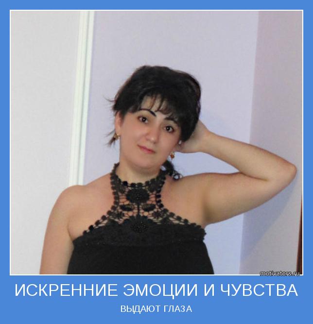 ВЫДАЮТ ГЛАЗА