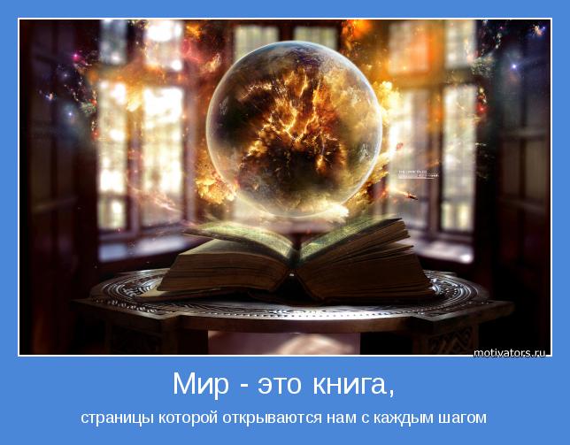 Обои свечение, шар, магия, книга, сияние, волшебство 1600x12…