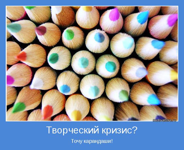 creativity crisis creativity crisis