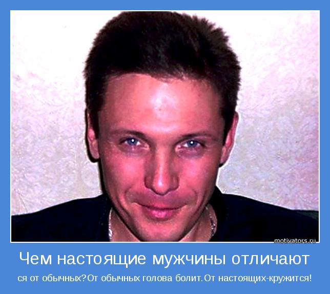 ся от обычных?От обычных голова болит.От настоящих-кружится!