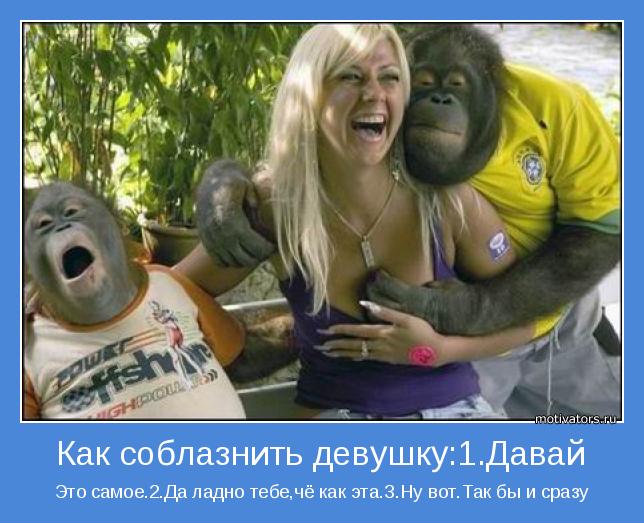 Это самое.2.Да ладно тебе,чё как эта.3.Ну вот.Так бы и сразу