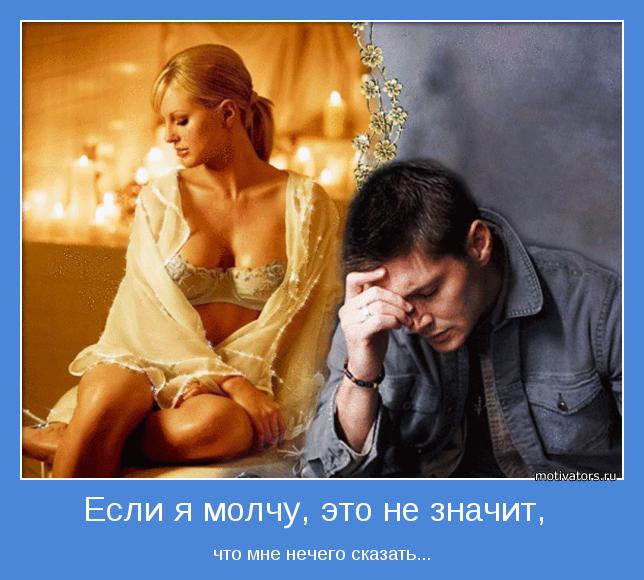 что мне нечего сказать...