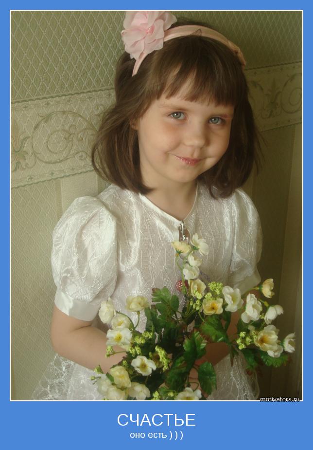 оно есть ) ) )