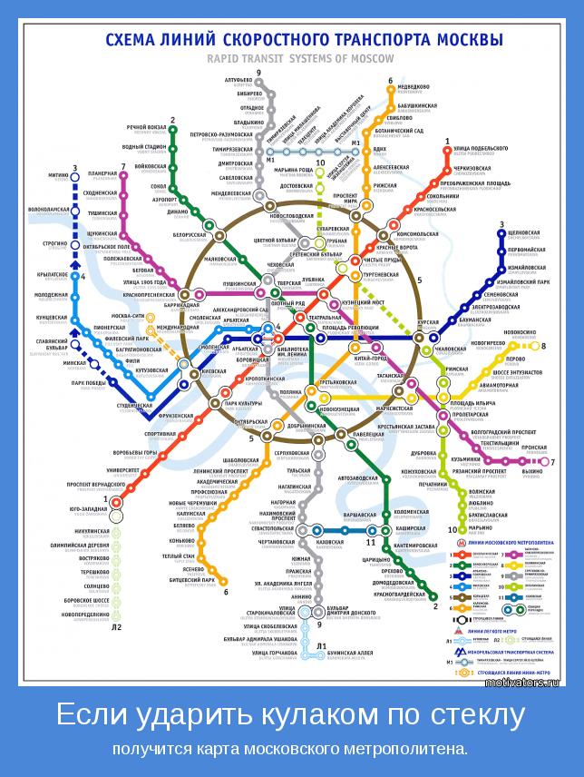 получится карта московского метрополитена.