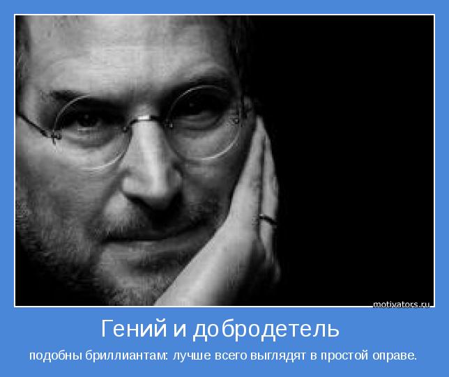 подобны бриллиантам: лучше всего выглядят в простой оправе.