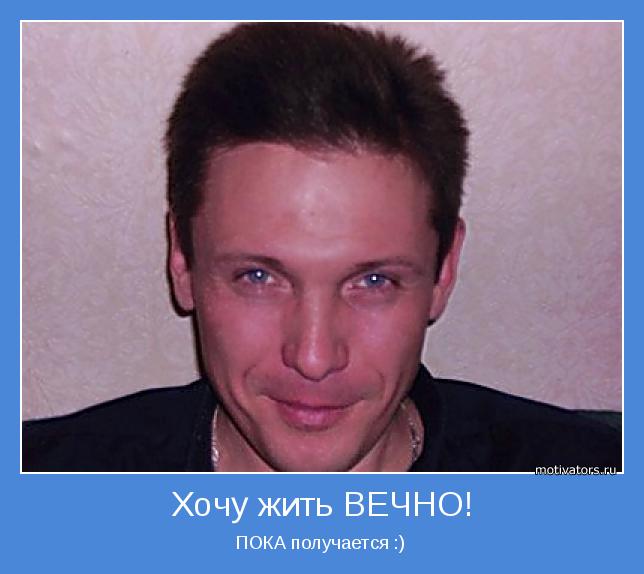 ПОКА получается :)