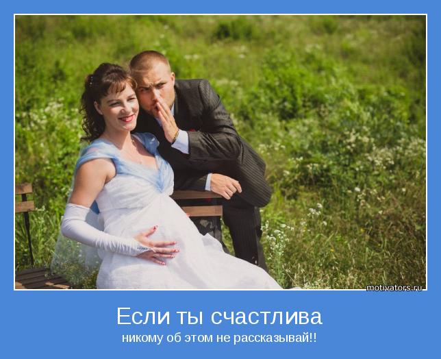 Чем меньше рассказываешь о своих отношениях Чем меньше рассказываешь о своих отношениях