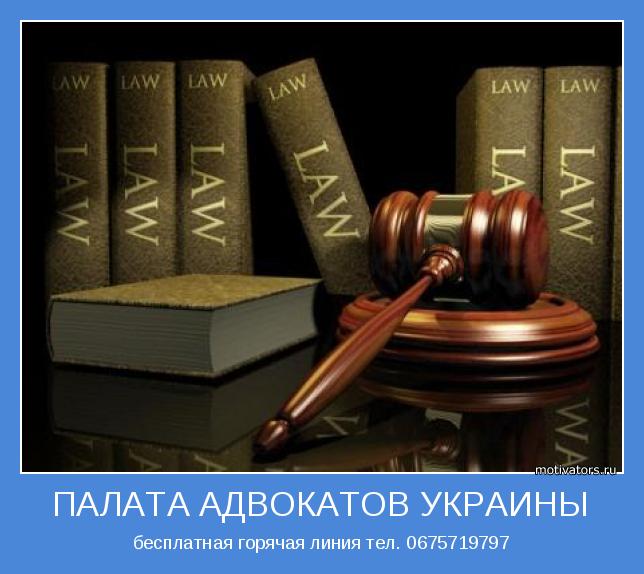 бесплатная горячая линия тел. 0675719797