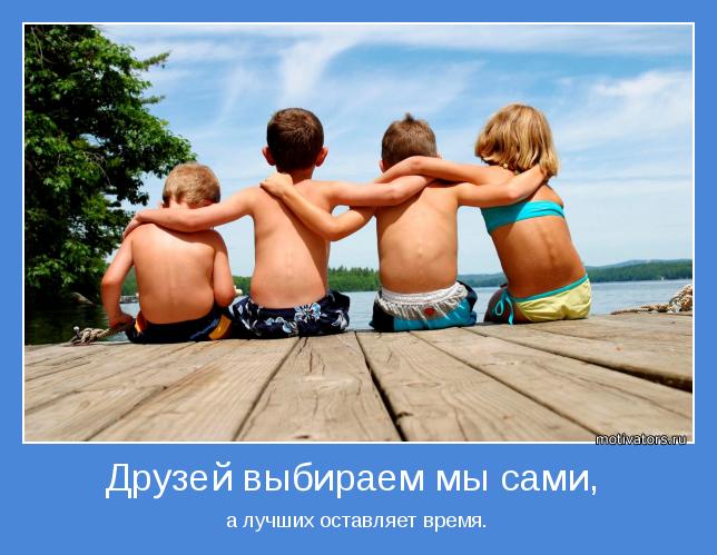 http://motivators.ru/sites/default/files/imagecache/main-motivator/motivator-53636.jpg