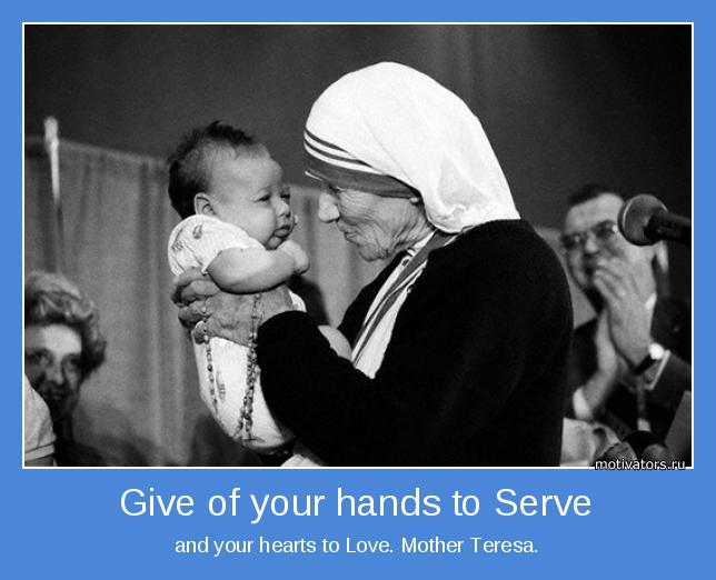 and your hearts to Love. Mother Teresa.