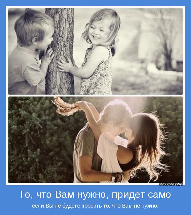 если Вы не будете просить то, что Вам не нужно.