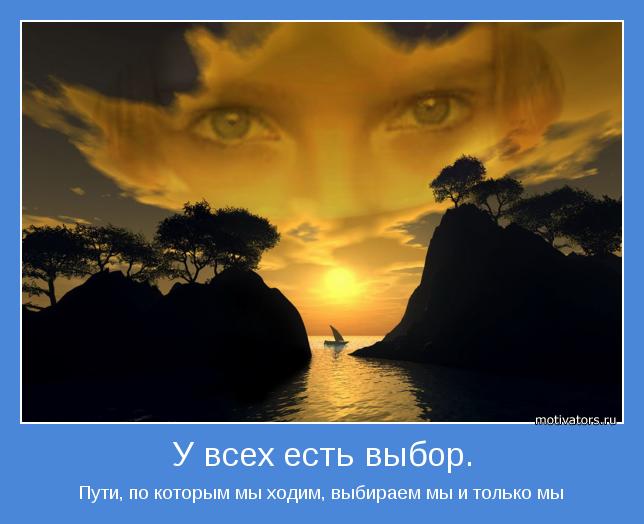 http://motivators.ru/sites/default/files/imagecache/main-motivator/motivator-7126.jpg