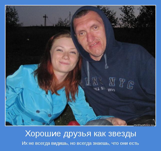 Их не всегда видишь, но всегда знаешь, что они есть