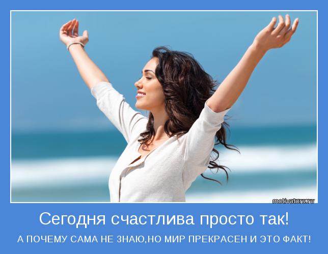 http://motivators.ru/sites/default/files/imagecache/main-motivator/motivator-9813.jpg