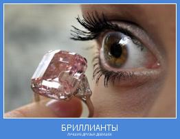 ЛУЧШИЕ ДРУЗЬЯ ДЕВУШЕК