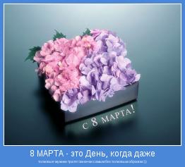 толковые мужики тратят заначки самым бестолковым образом :))