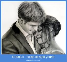 а загадать то и нечего.