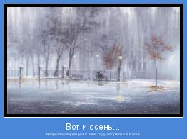 Вчера последний раз в этом году искупался в Волге