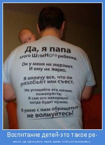 месло, где нужно уметь терять время, чтобы его выигрывать. 