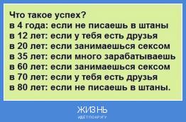 ИДЁТ ПО КРУГУ