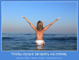  девушки снимают лифчики, а мужики - обручальные кольца.
